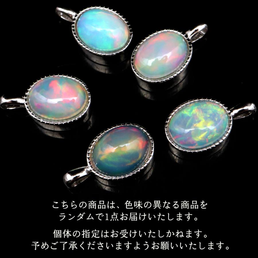 プレシャスオパール ペンダント 天然石 ネックレス AA Silver925 10 誕生石 エチオピア産 パワーストーン 天然石 贈り物 ギフト プレゼント 爆買の画像