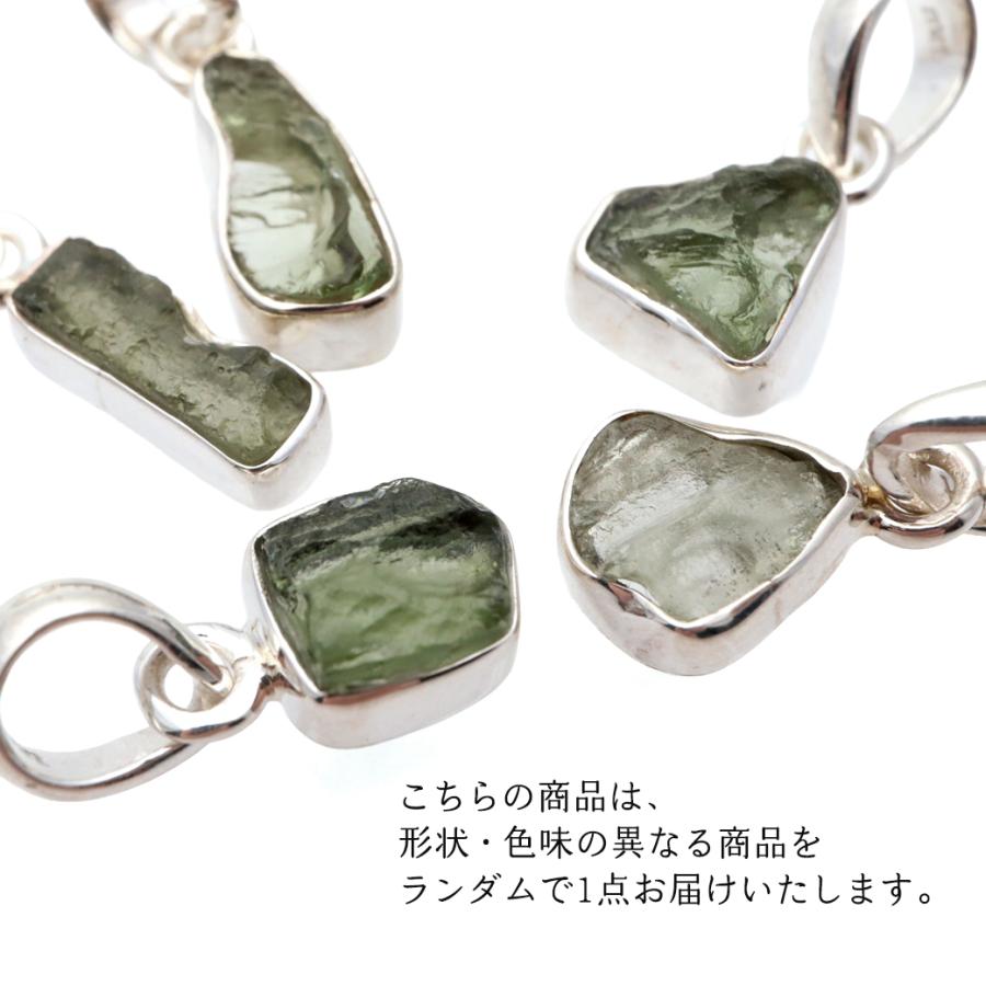 モルダバイト ペンダント 天然石 ネックレス Sサイズ Silver925 
