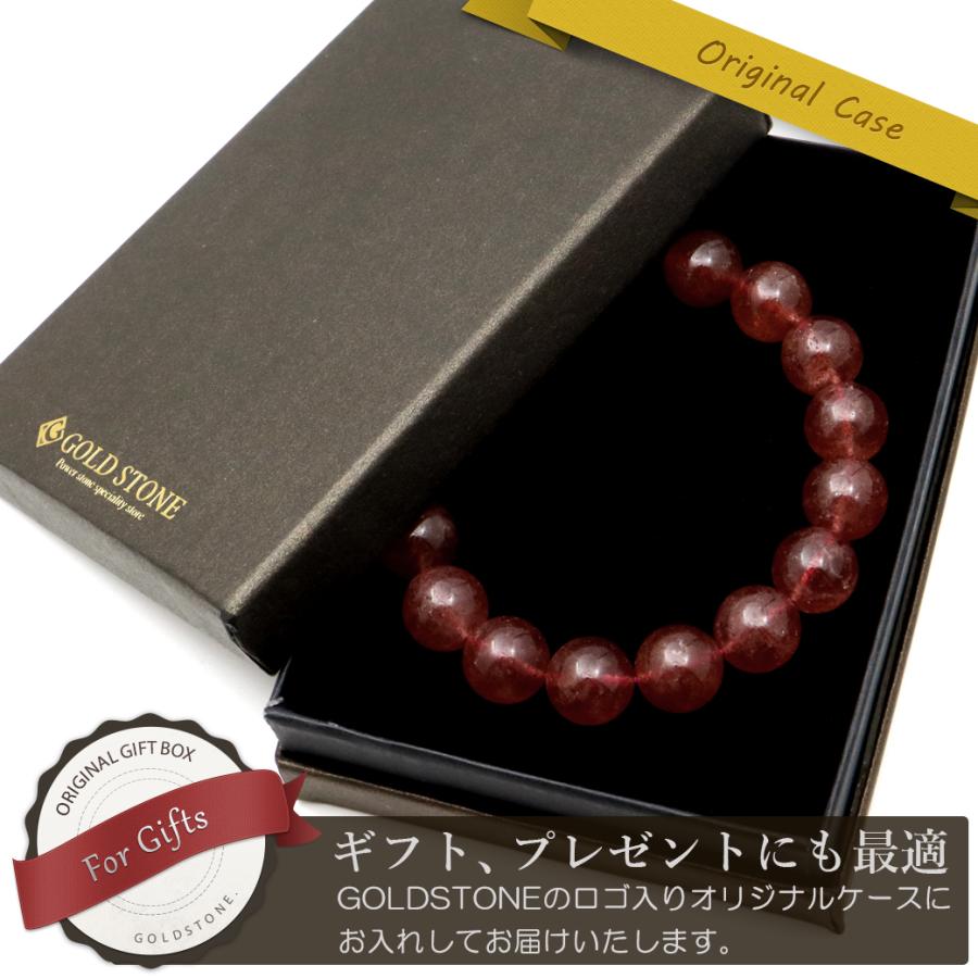 GOLD STONE ストロベリークォーツブレスレット 12mm 透明感あり 贈り物