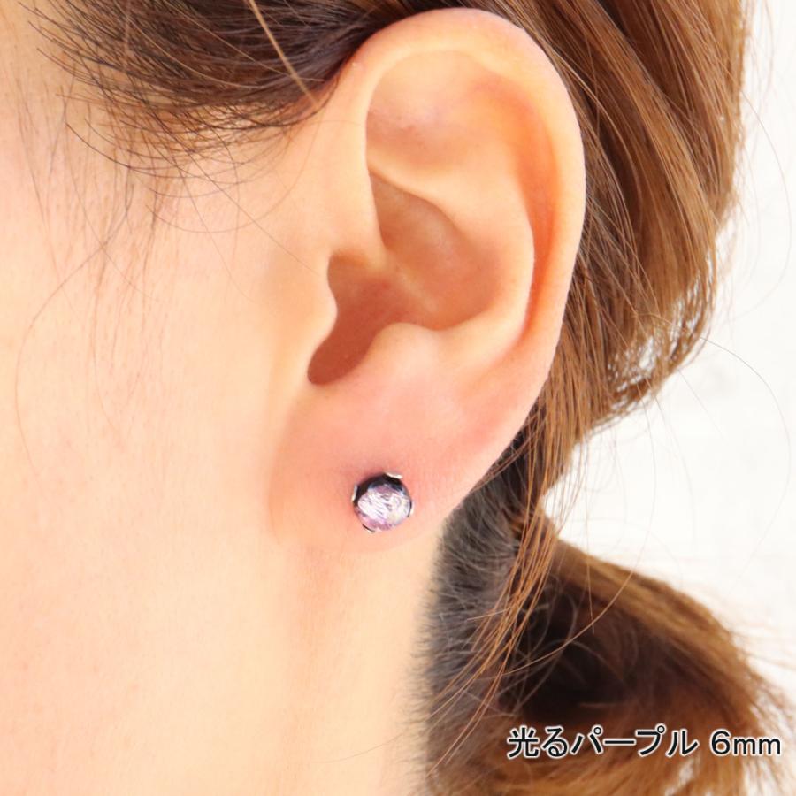 ホタルガラス ピアス レディース 光る 蓄光 スタッドピアス 6mm 8mm 沖縄 おしゃれ かわいい 金属アレルギー 両耳用 贈り物 ギフト 贈り物 爆買 クリスマス | GOLD STONE | 13