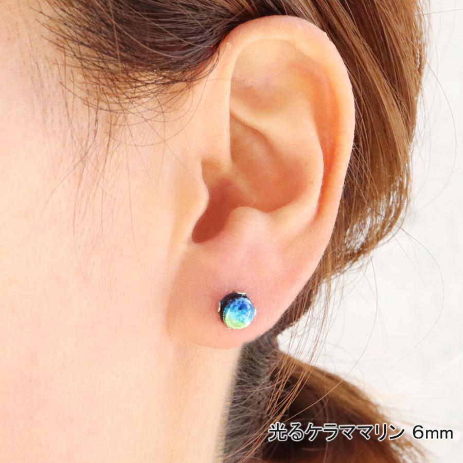 GOLD STONE ホタルガラス ピアス レディース 光る 蓄光 スタッドピアス