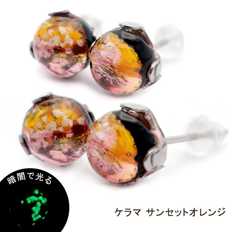 GOLD STONE ホタルガラス ピアス レディース 光る 蓄光 スタッドピアス