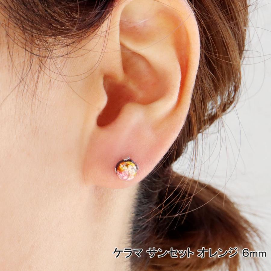 ホタルガラス ピアス レディース 光る 蓄光 スタッドピアス 6mm 8mm