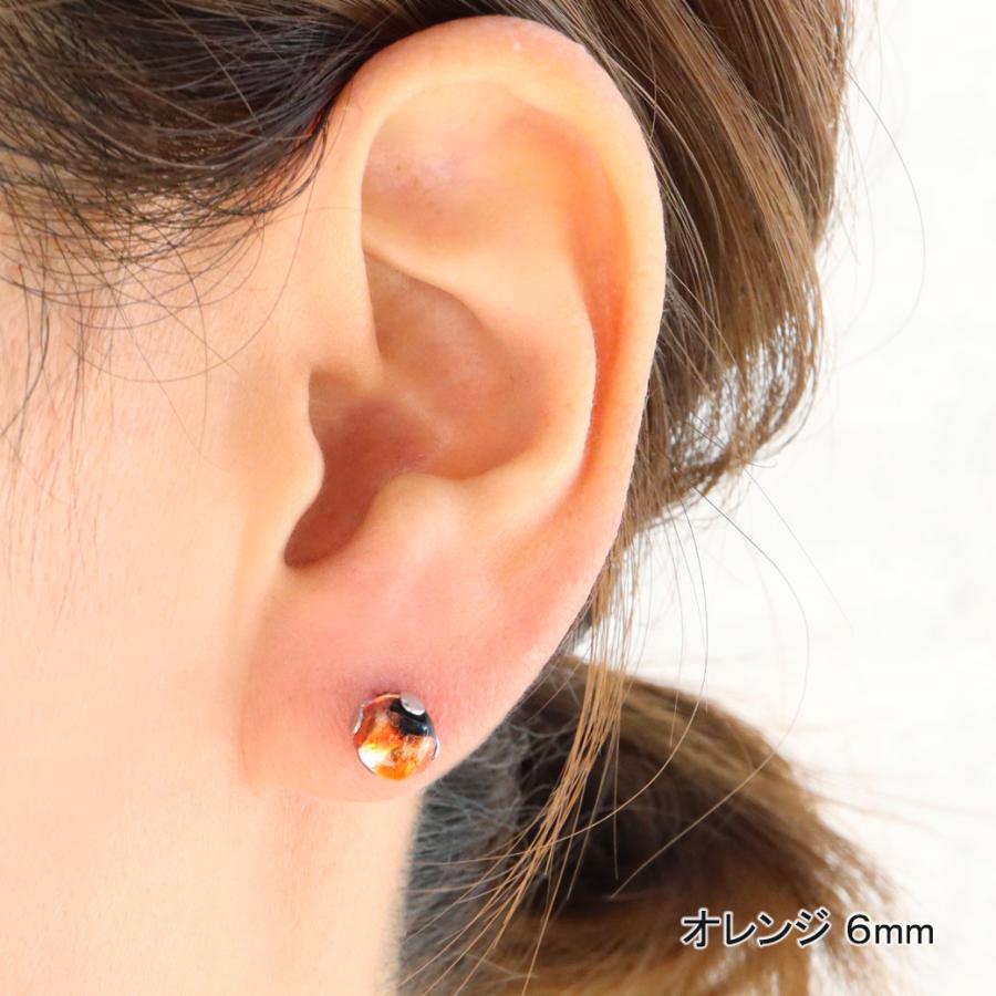 ホタルガラス ピアス レディース 光る 蓄光 スタッドピアス 6mm 8mm 沖縄 おしゃれ かわいい 金属アレルギー 両耳用 贈り物 ギフト 贈り物 爆買 クリスマス | GOLD STONE | 07