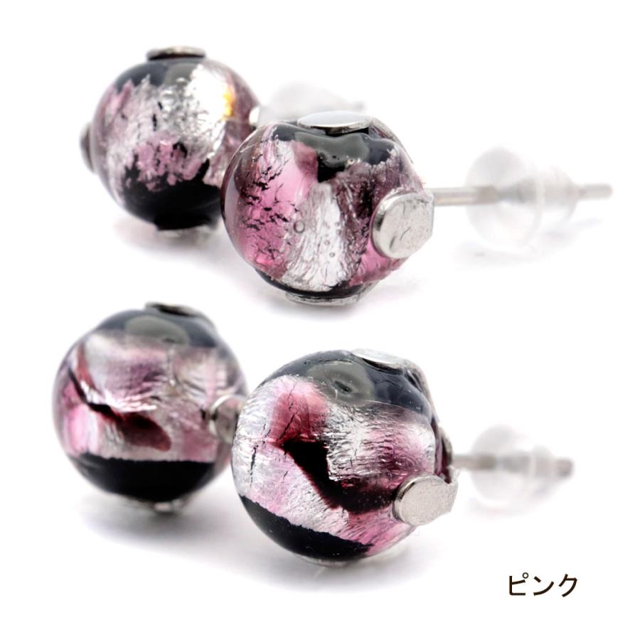 GOLD STONE ホタルガラス ピアス レディース 光る 蓄光 スタッドピアス