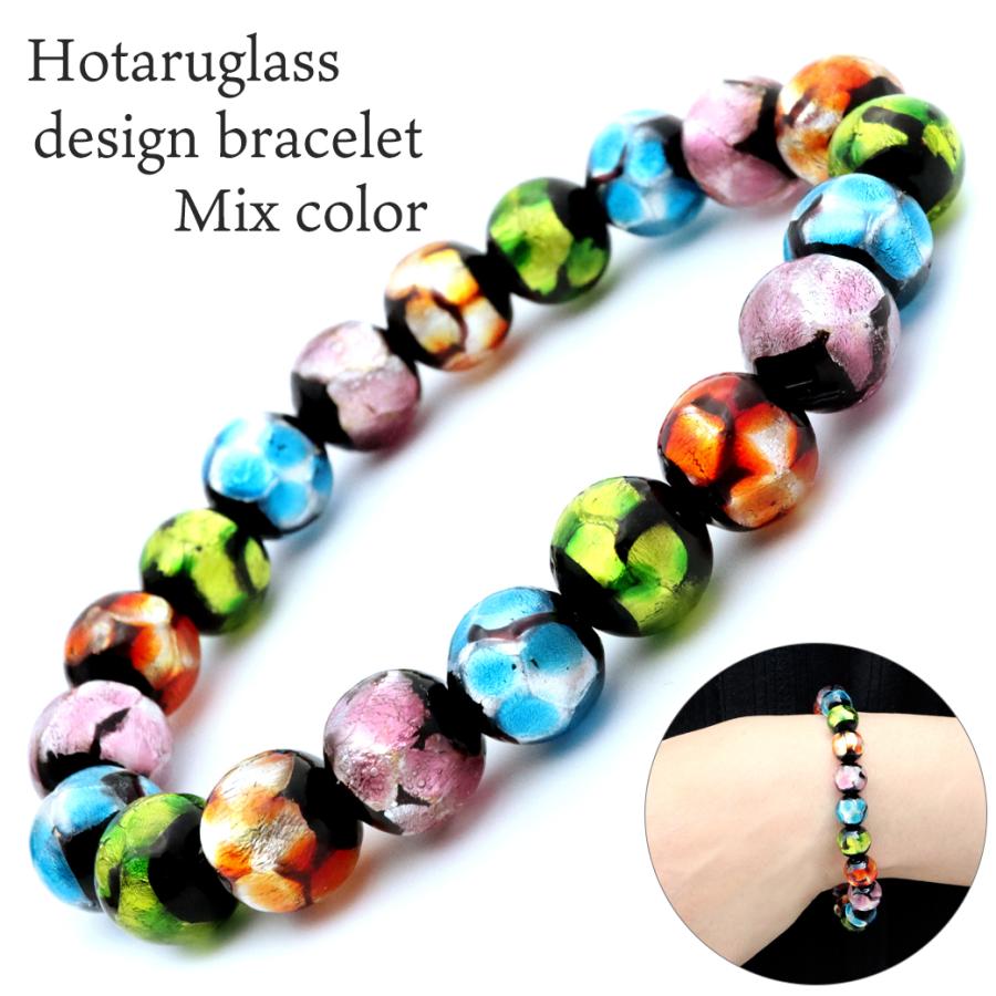 ホタルガラス ブレスレット ミックスカラー ブルー ピンク