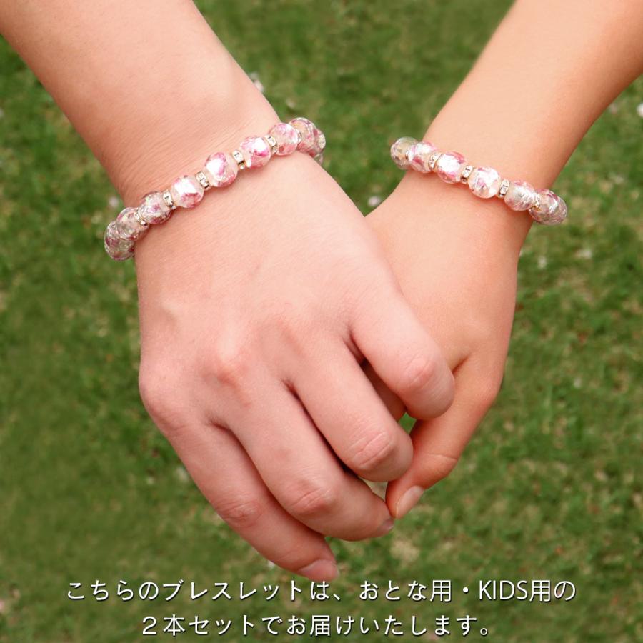GOLD STONE ホタルガラス ブレスレット ペア お揃い 親子 コーデ
