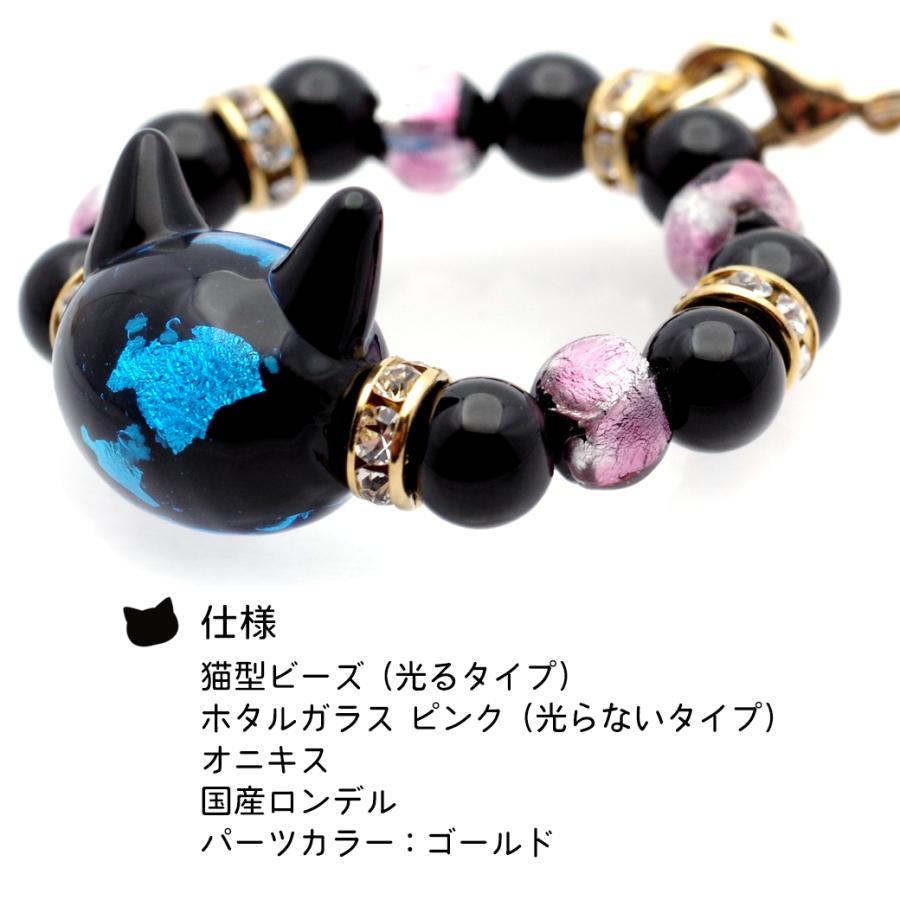 GOLD STONE ホタルガラス ストラップ 猫ビーズ入り 光る トンボ玉