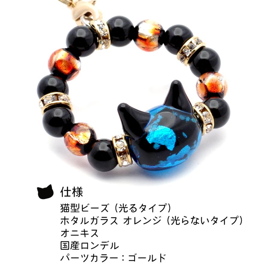 GOLD STONE ホタルガラス ストラップ 猫ビーズ入り 光る トンボ玉