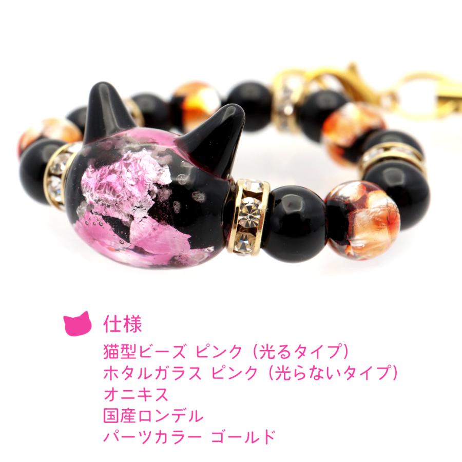 【2724】じゃれ猫　オルゴナイト　キーホルダー　御守り　天然石 ブラックピンク 2724】じゃれ猫 オルゴナイト キーホルダー 御守り 天然石 ブラック
