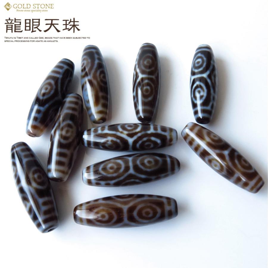 GOLD STONE 龍眼天珠 メノウ 瑪瑙 チベット パワーストーン 天然石 