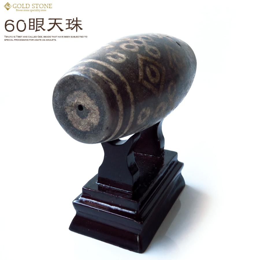 GOLD STONE 60眼天珠 大型 天珠 1点物 台座付き 天然石 パワーストーン