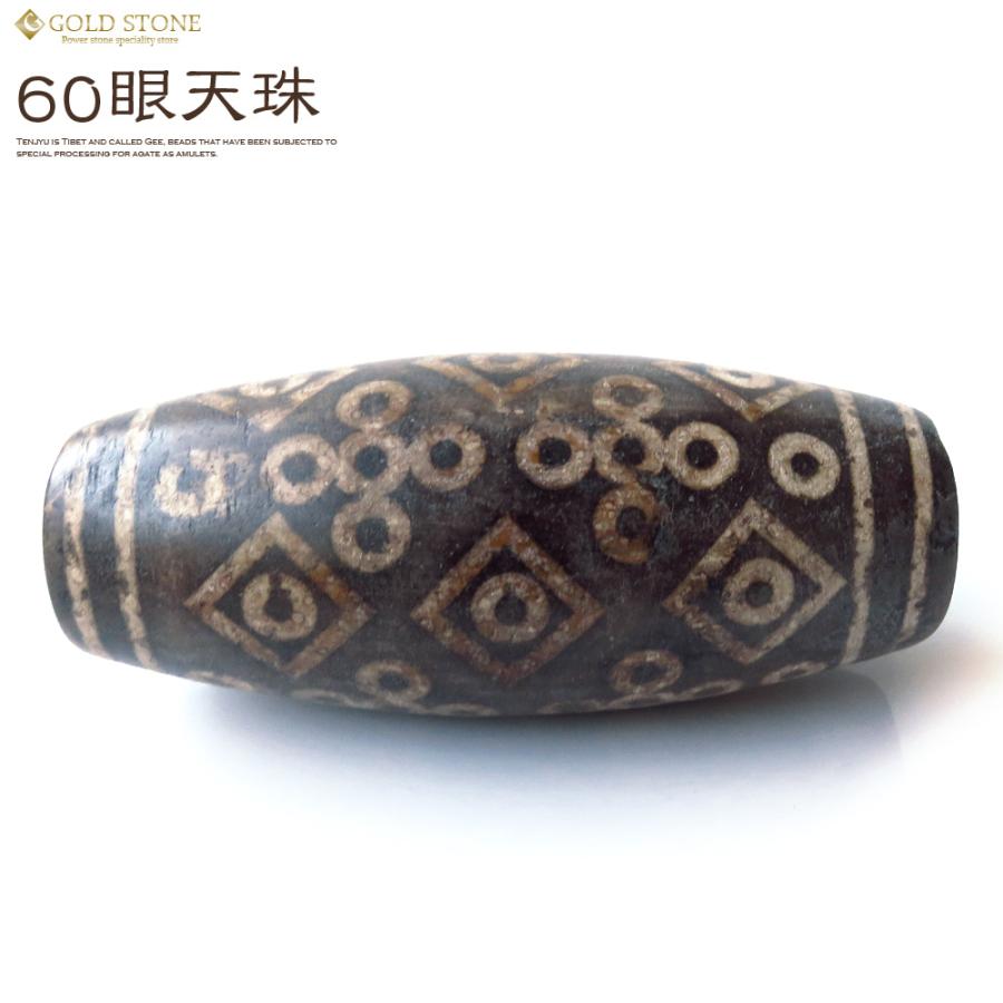 GOLD STONE 60眼天珠 大型 天珠 1点物 台座付き 天然石 パワーストーン
