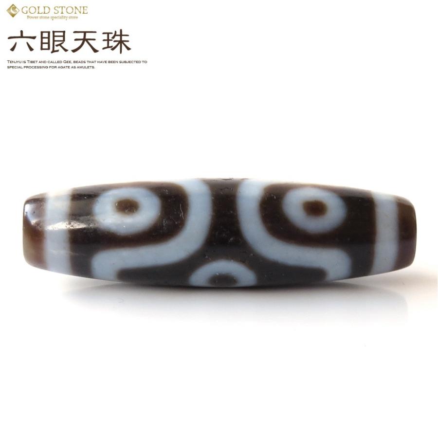 GOLD STONE 六眼天珠 メノウ 瑪瑙 チベット 老玉髄天珠 爆買 父の日