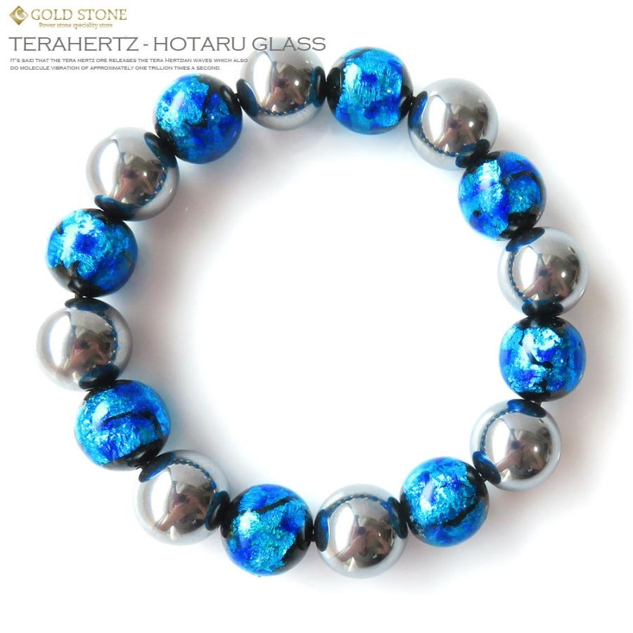 テラヘルツ鉱石 本物 × 夜光 ホタルガラス ブルー ブレスレット12mm 