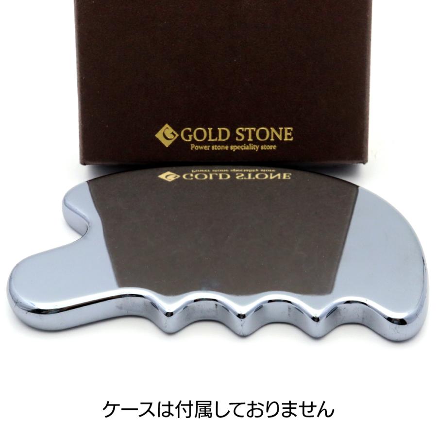 GOLD STONE テラヘルツ鉱石 カッサ フェイシャルマッサージ かっさ 櫛
