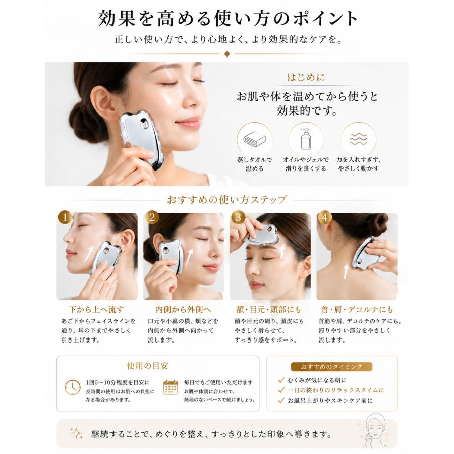 GOLD STONE テラヘルツ鉱石 本物 かっさプレート サイズ大 フェイス