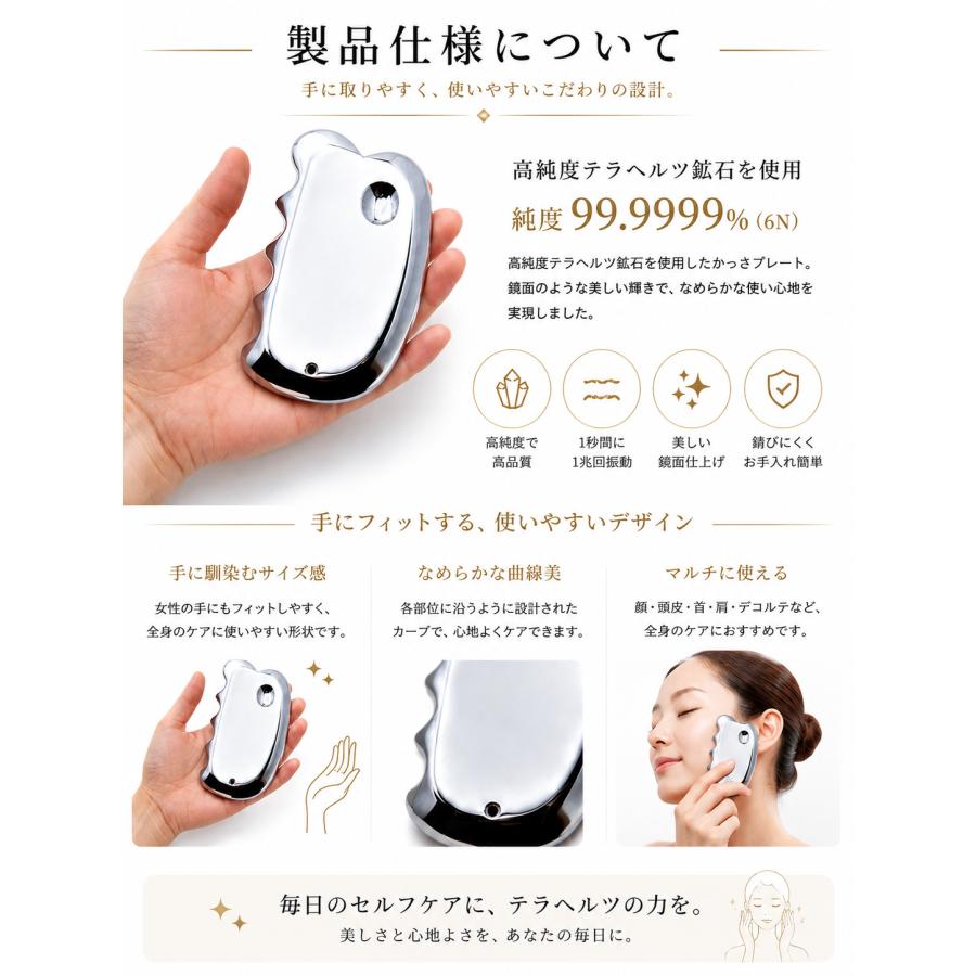 GOLD STONE テラヘルツ鉱石 本物 かっさプレート サイズ大 フェイス