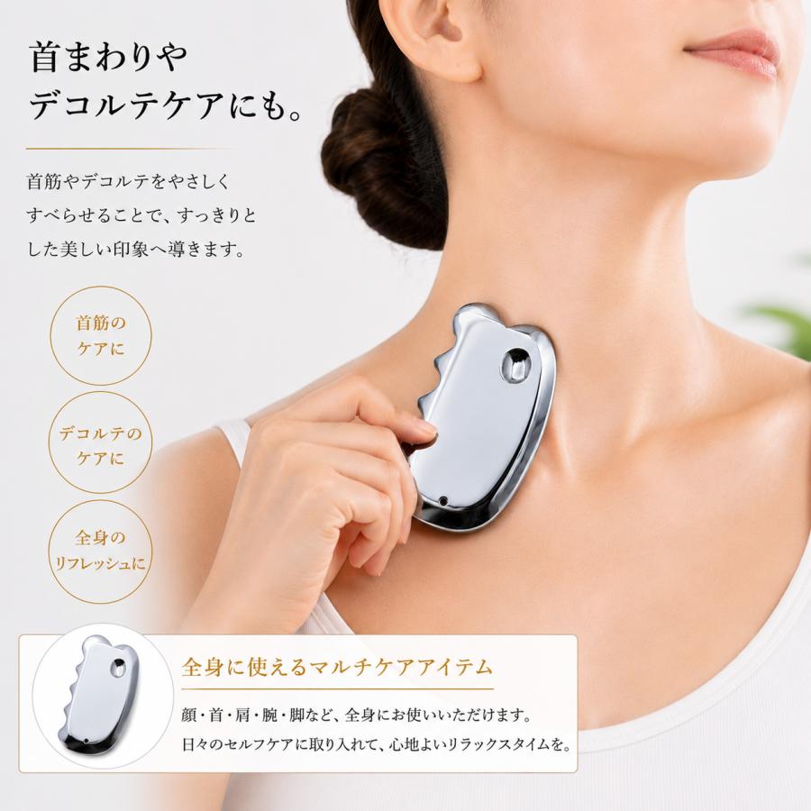 GOLD STONE テラヘルツ鉱石 本物 かっさプレート サイズ大 フェイス