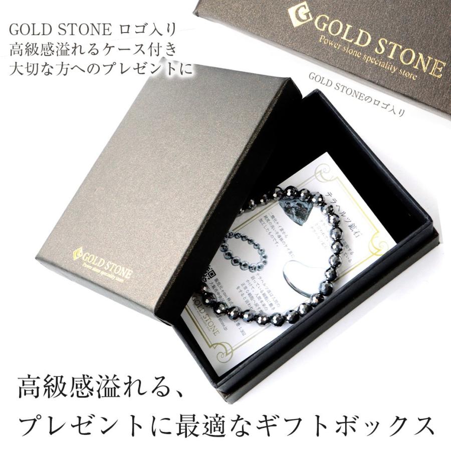 【高品質】テラヘルツ鉱石　６㎜　ブレスレット　ミラーカット　３本セット 高品質テラヘルツ鉱石6mmブレスレット/多面カット・ミラーボール