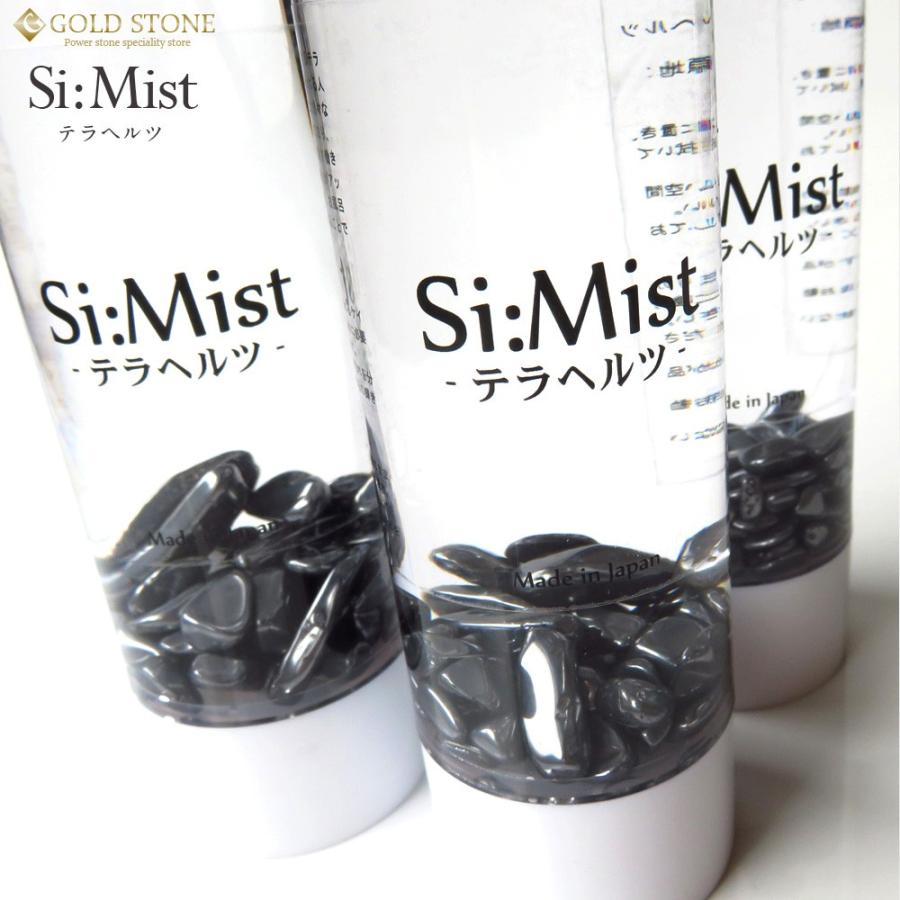Silk Japan デラヘルツ微細ミスト セラリー ルミヌ グロウミストローション 150ml 通販 - ディノス
