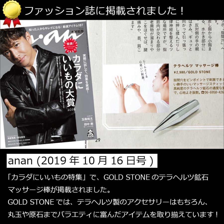 テラヘルツ鉱石 本物 ミラーカット ネックレス メンズ テラヘルツ鉱石 本物 ミラーカット ネックレス メンズ