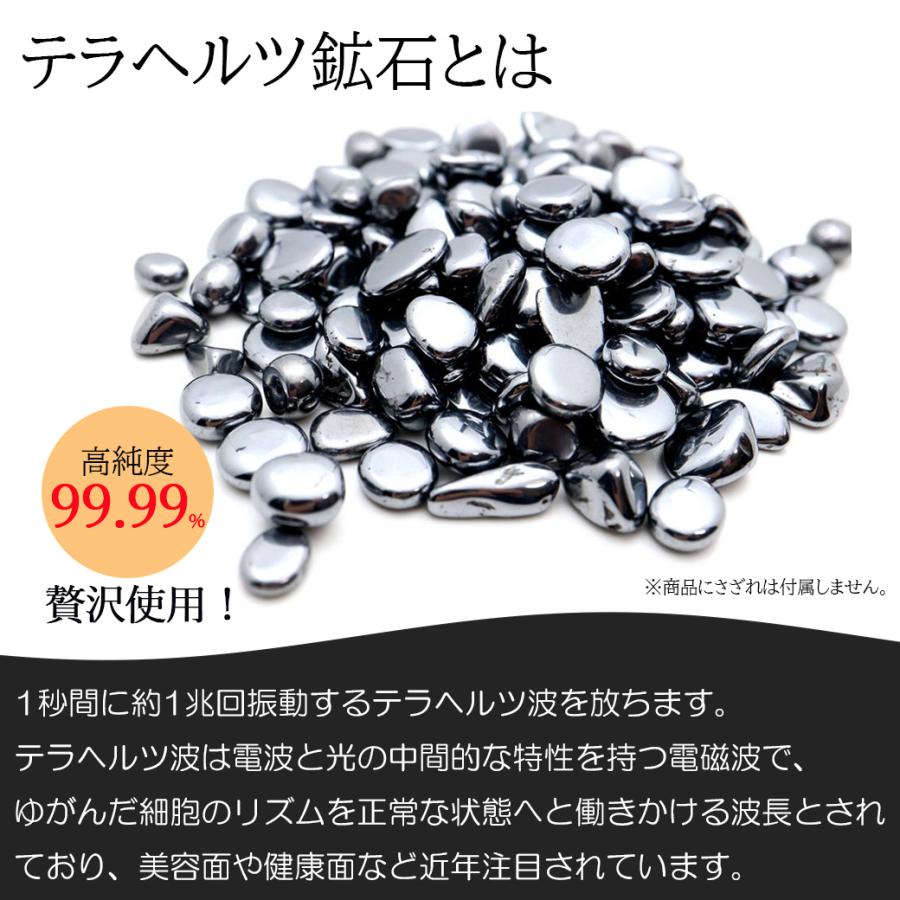 GOLD STONE テラヘルツ鉱石 ネックレス メンズ レディース キラキラ