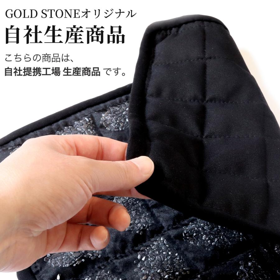 テラヘルツ鉱石 枕パッド 純度6N さざれ入り 腰など患部にも使用可能 パワーストーン バレンタイン 2026 プレゼント お返し 日本製 MADE IN JAPAN 爆買 | GOLD STONE | 05