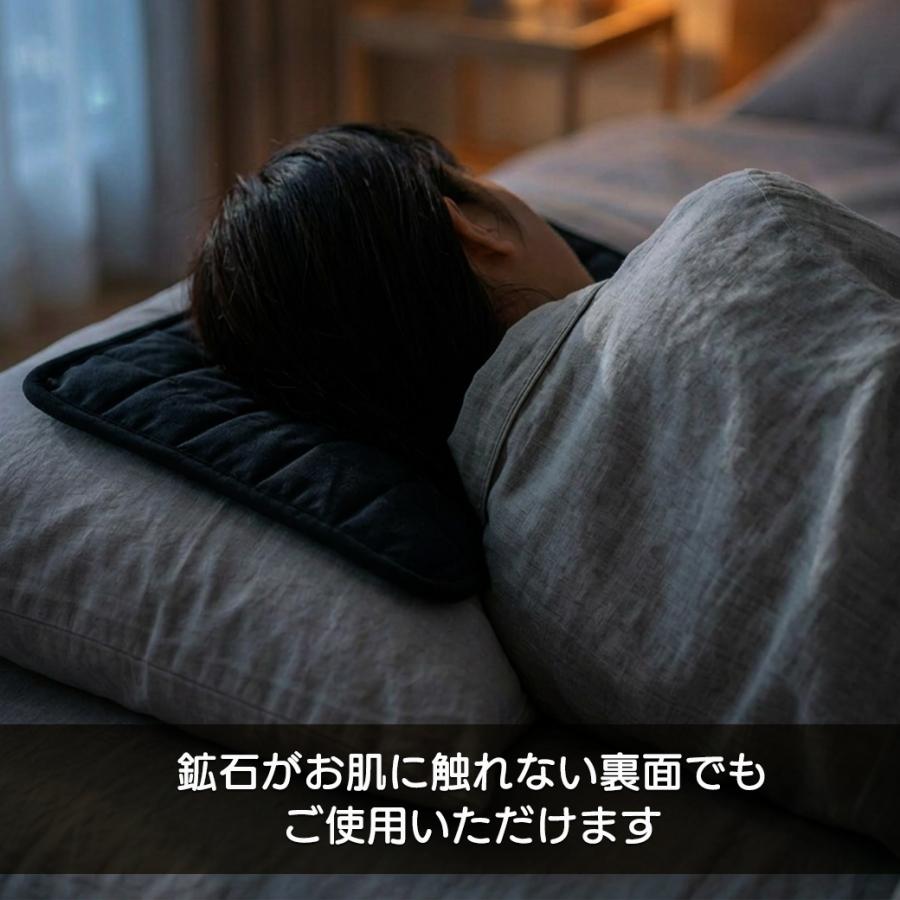 テラヘルツ鉱石 枕パッド 純度6N さざれ入り 腰など患部にも使用可能 パワーストーン バレンタイン 2026 プレゼント お返し 日本製 MADE IN JAPAN 爆買 | GOLD STONE | 09