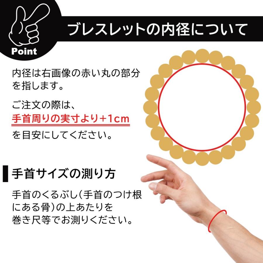 GOLD STONE テラヘルツ鉱石 本物 ブレスレット メンズ レディース 8mm