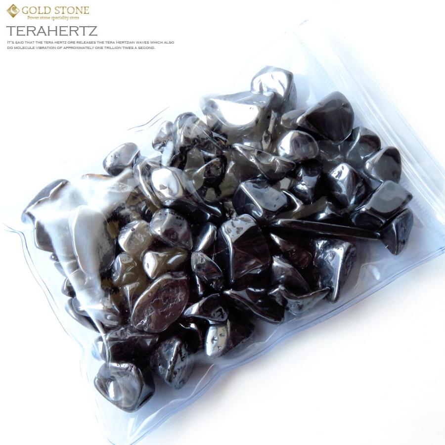 GOLD STONE テラヘルツ鉱石 本物 さざれ石 サイズ中 150g 高純度