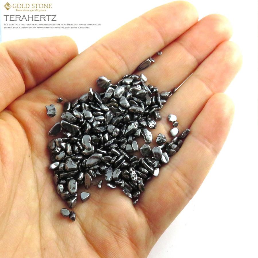 本物保証】テラヘルツ鉱石 7.1Kg テラヘルツ 天然石
