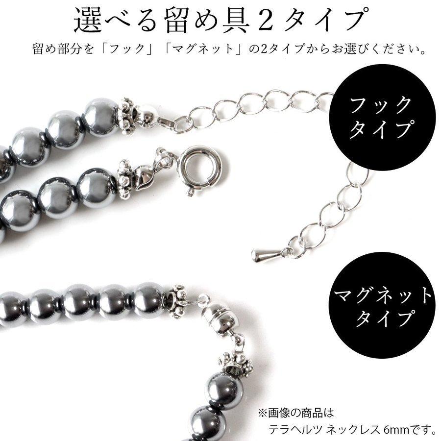 テラヘルツ鉱石 本物 ネックレス 6mm スターカット メンズ レディース 