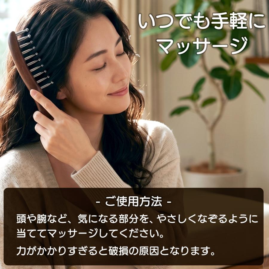 GOLD STONE テラヘルツ 頭皮 マッサージ用 ブラシ くし型 気持ちいい