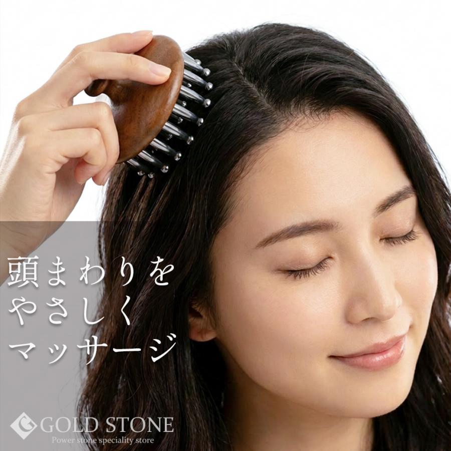 GOLD STONE テラヘルツ 頭皮 ヘッドマッサージ用 ヘアケア ブラシ スパ