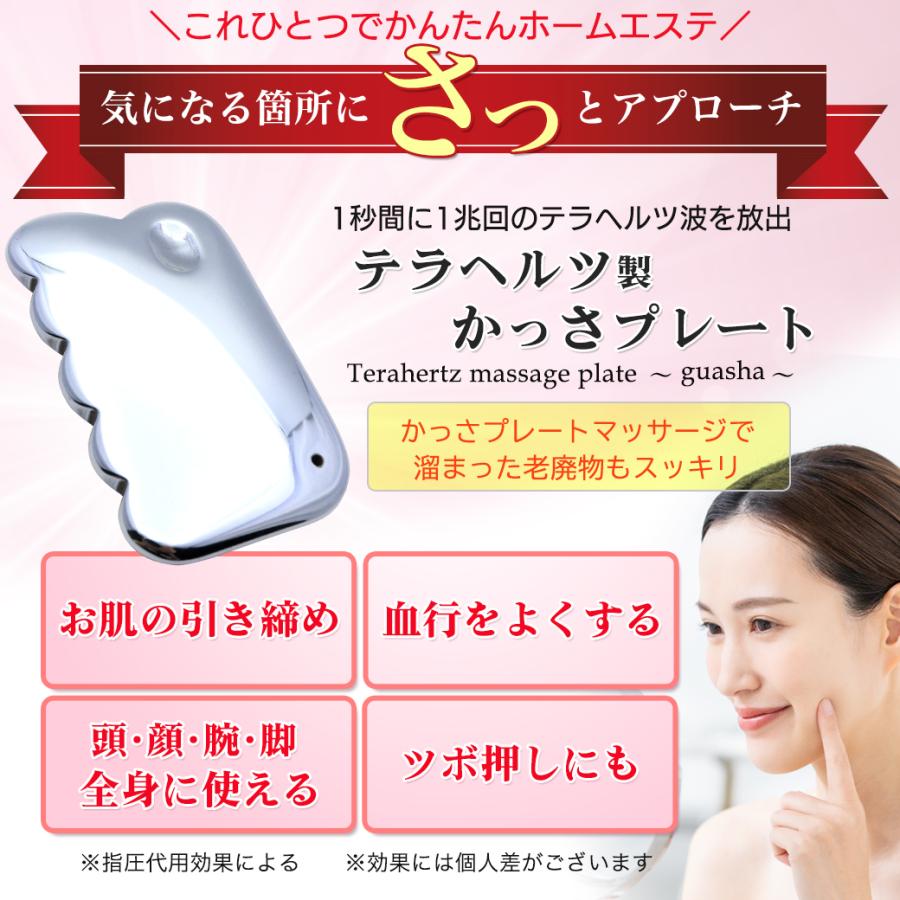 テラヘルツ鉱石 本物 かっさプレート 波型 Sサイズ 櫛型 ボディ テラヘルツ鉱石 本物 かっさプレート 波型 Sサイズ 櫛型 ボディ