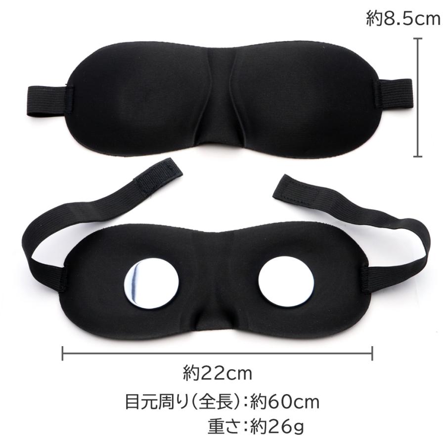 テラヘルツ鉱石 アイマスク ひんやり あったか リラックス 目の疲れ