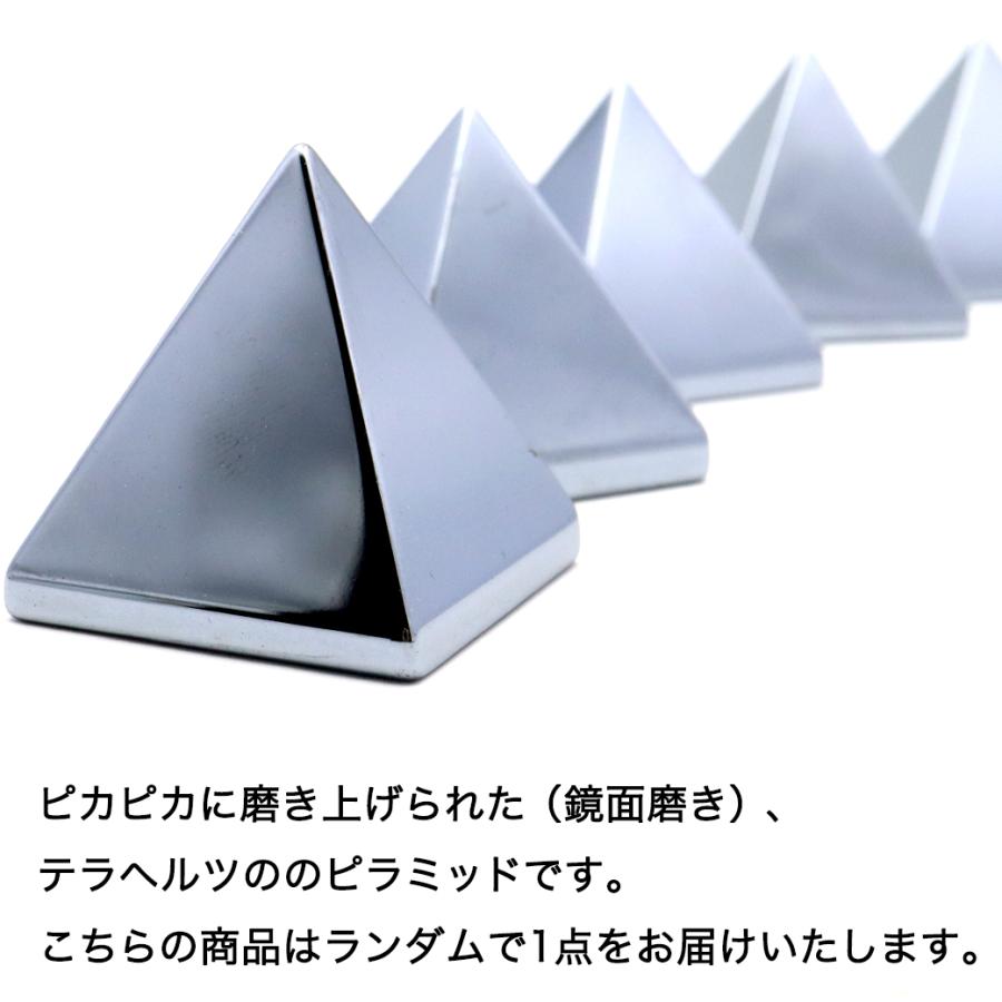 GOLD STONE テラヘルツ鉱石 本物 ピラミッド 置き物 Sサイズ 幅約3cm