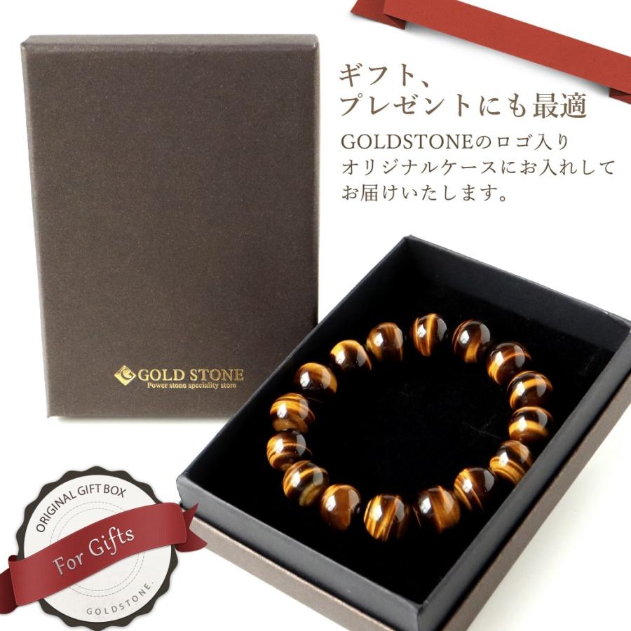 GOLD STONE タイガーアイ ブレスレット メンズ 12mm 天然石