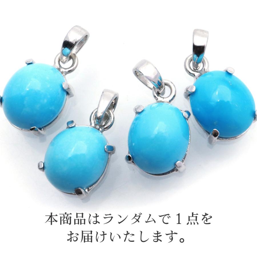GOLD STONE ターコイズ ペンダントトップ スリーピングビューティー
