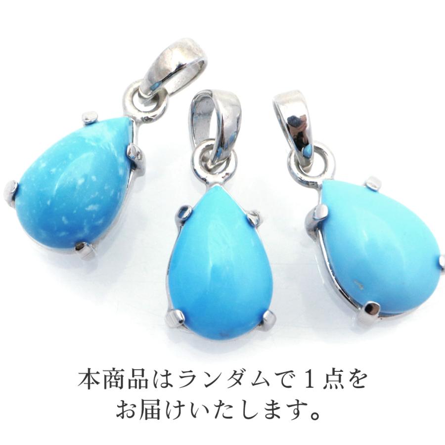 GOLD STONE ターコイズ ペンダントトップ しずく ドロップ 雫