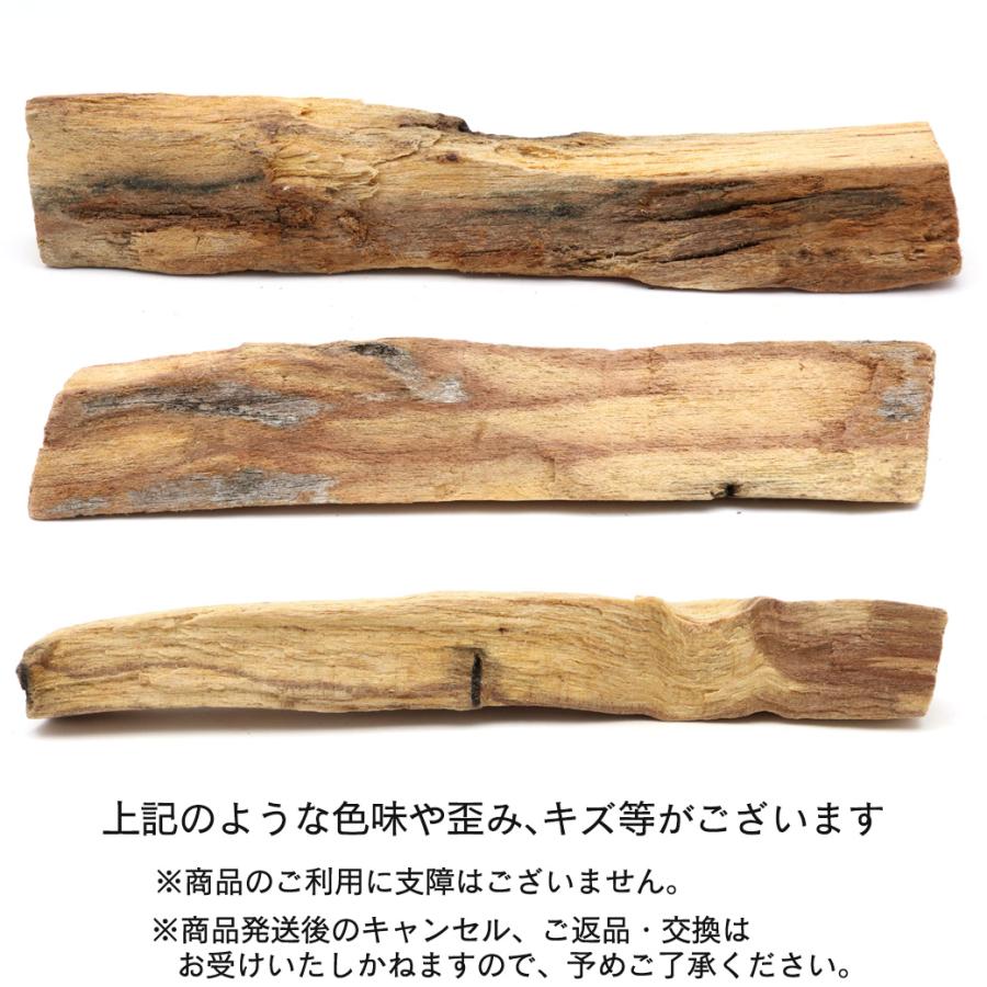 GOLD STONE 訳あり パロサント 香木 スティック 選別済み 50g お香