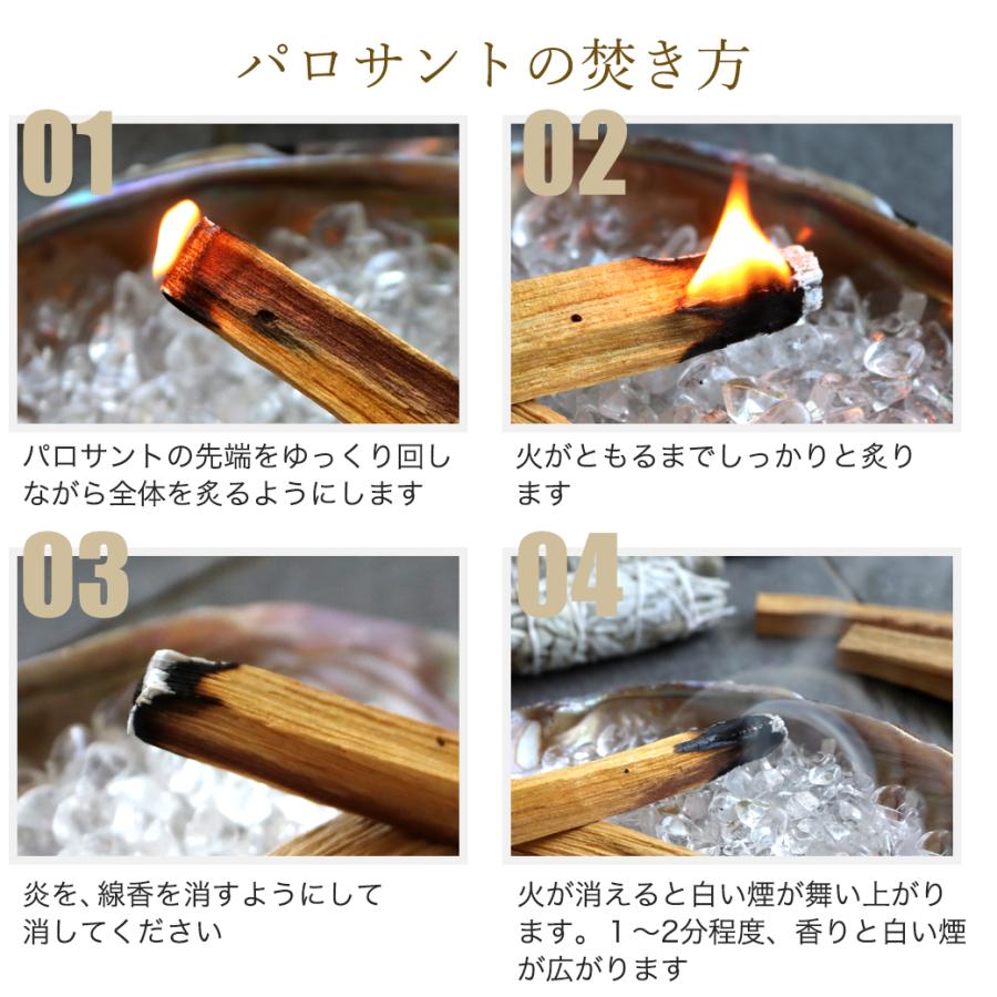 GOLD STONE 訳あり パロサント 香木 スティック 選別済み 50g お香
