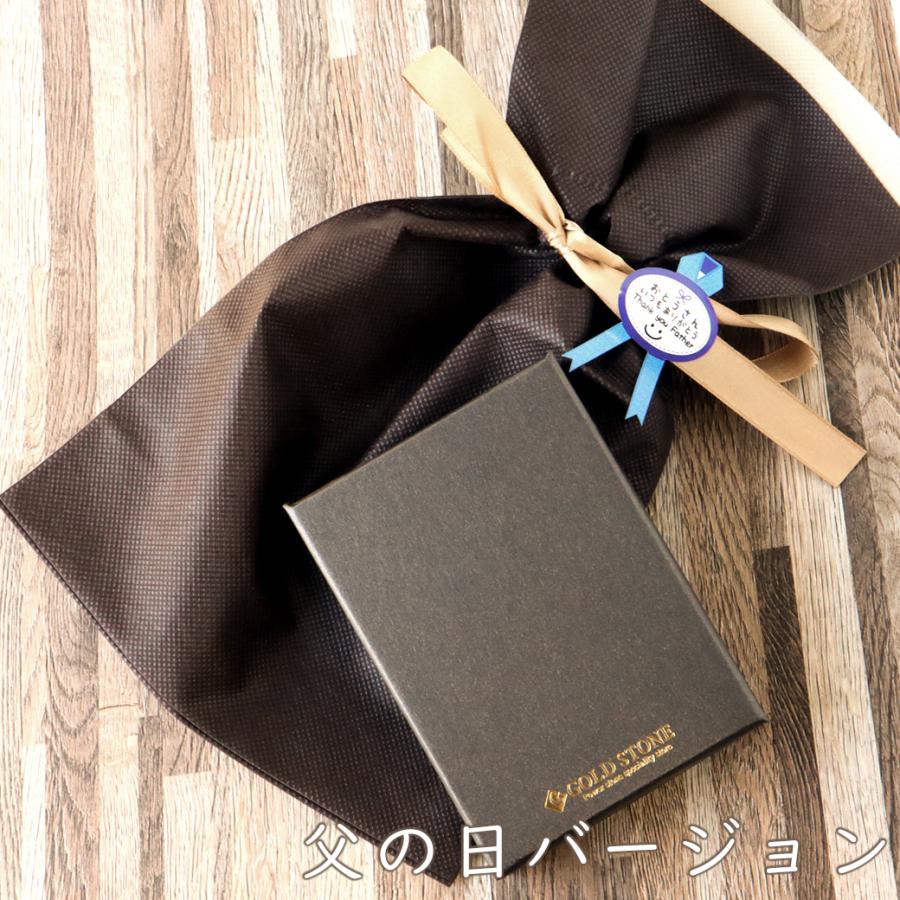 ラッピングサービス用 贈り物 ボックス ブレスレット ピアス 