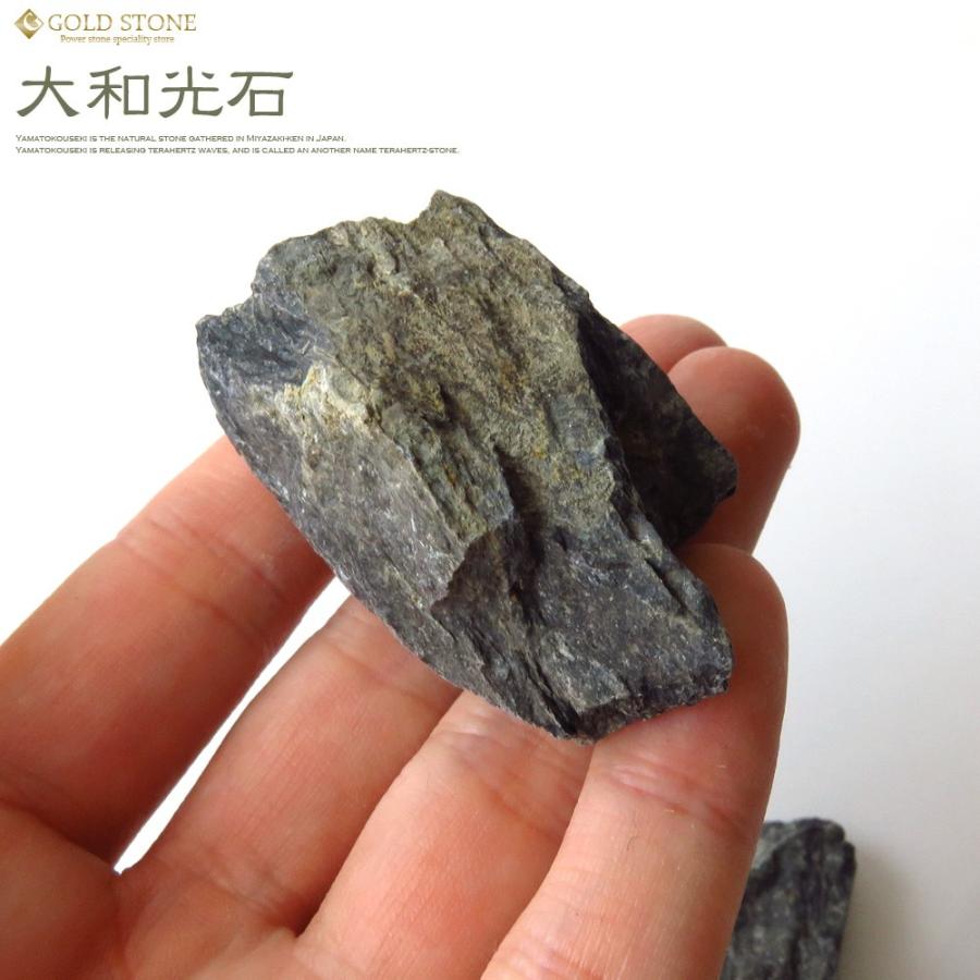大和光石 テラヘルツストーン さざれ石 本物 原石タイプ 300g サイズ大 宮崎県産 天然石 爆買 クリスマス | GOLD STONE | 03