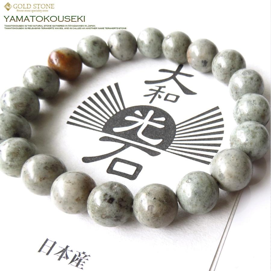 大和光石 テラヘルツストーン ブレスレット メンズ レディース 10mm 宮崎県産 証明書付き 天然石 2025 プレゼント お返し 爆買 クリスマス | GOLD STONE