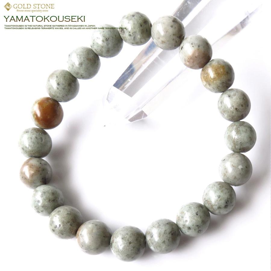 大和光石 テラヘルツストーン ブレスレット メンズ レディース 10mm 宮崎県産 証明書付き 天然石 2025 プレゼント お返し 爆買 クリスマス | GOLD STONE | 02