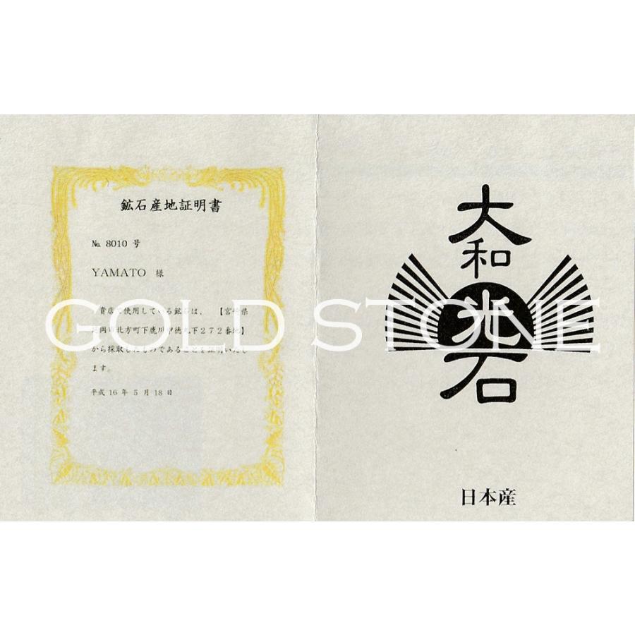 大和光石 テラヘルツストーン ブレスレット メンズ レディース 10mm 宮崎県産 証明書付き 天然石 2025 プレゼント お返し 爆買 クリスマス | GOLD STONE | 03