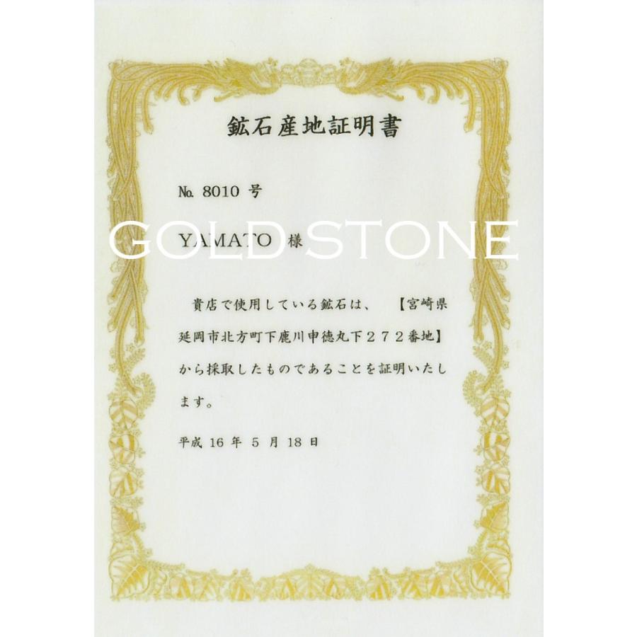 大和光石 テラヘルツストーン ブレスレット メンズ レディース 10mm 宮崎県産 証明書付き 天然石 2025 プレゼント お返し 爆買 クリスマス | GOLD STONE | 05