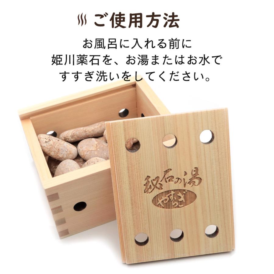 姫川薬石 自然石 600g入り 檜 木箱 お風呂 温浴 ラジウム鉱石 姫川薬石 自然石 600g入り 檜 木箱 お風呂 温浴 ラジウム鉱石
